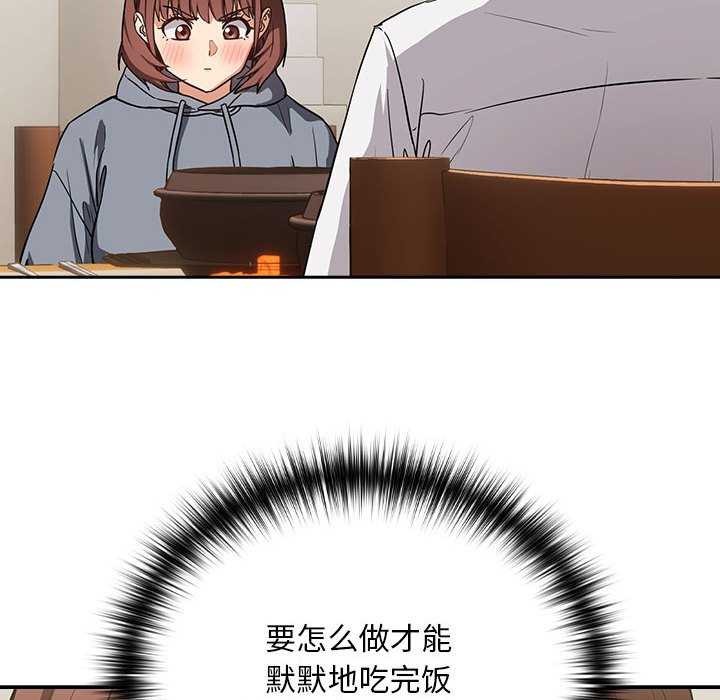37P - 下班后的例行恋爱