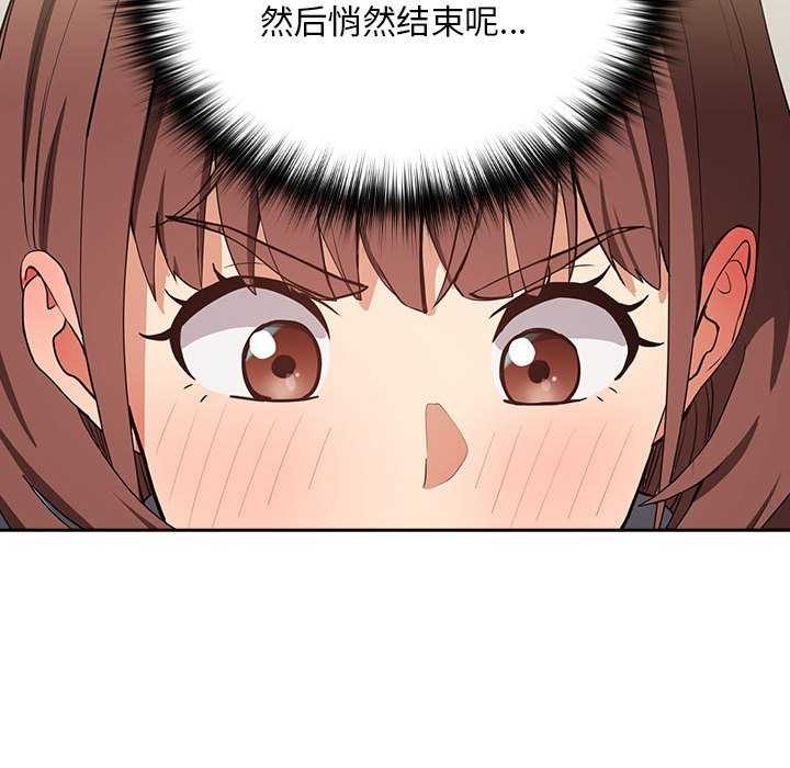 38P - 下班后的例行恋爱