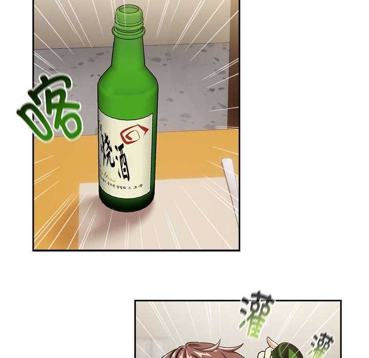 42P - 下班后的例行恋爱
