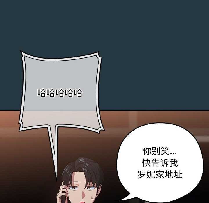 49P - 下班后的例行恋爱