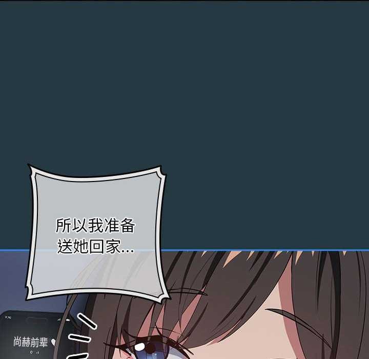 53P - 下班后的例行恋爱