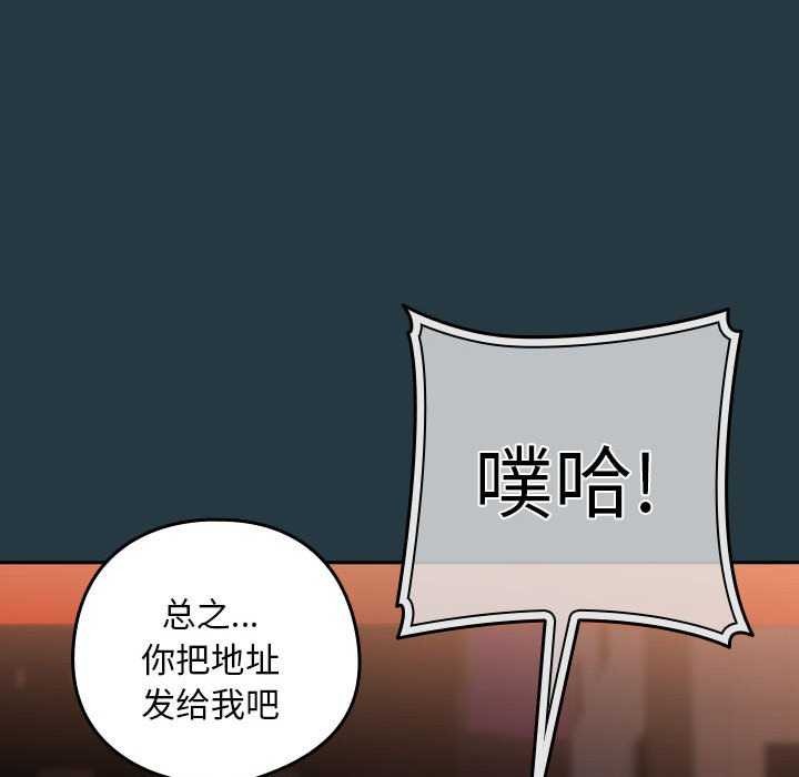 60P - 下班后的例行恋爱