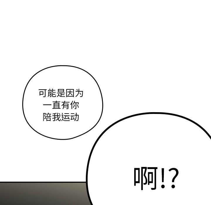 7P - 下班后的例行恋爱