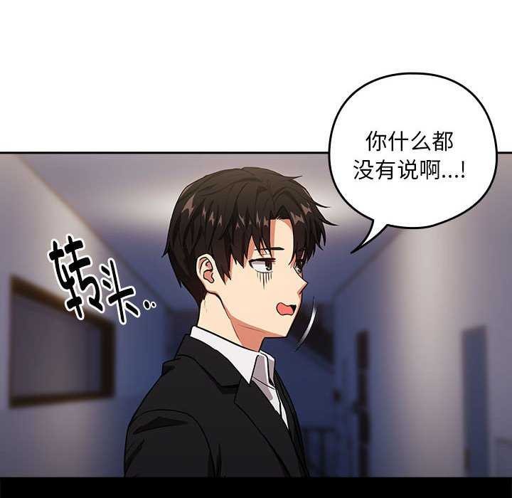 91P - 下班后的例行恋爱