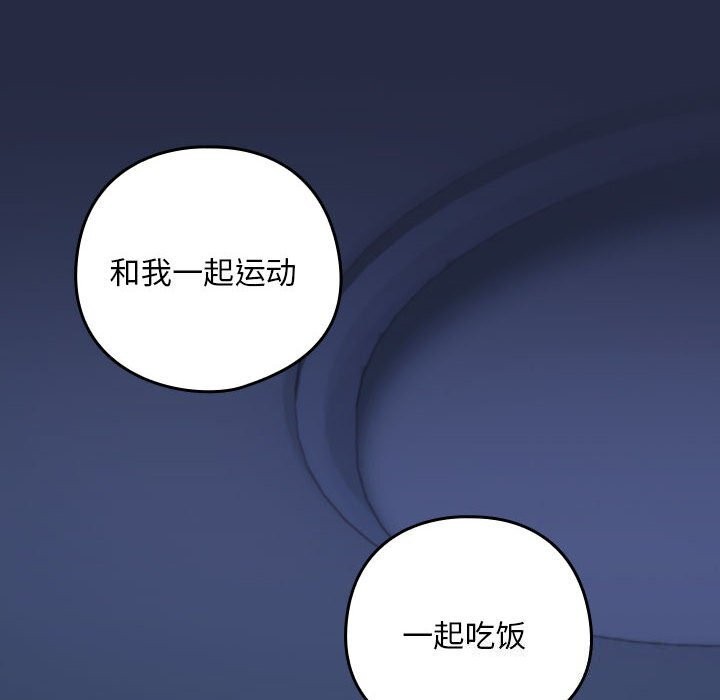 10P - 下班后的例行恋爱
