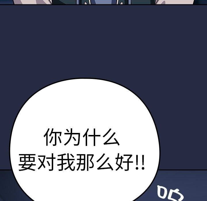 13P - 下班后的例行恋爱