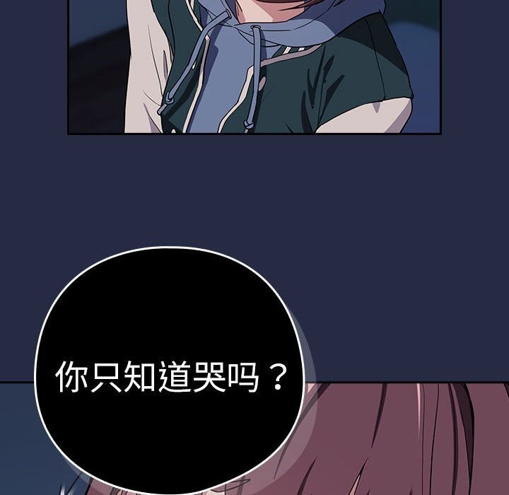 43P - 下班后的例行恋爱