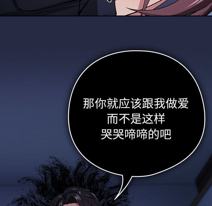 50P - 下班后的例行恋爱