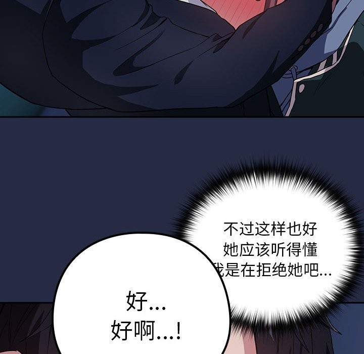 60P - 下班后的例行恋爱