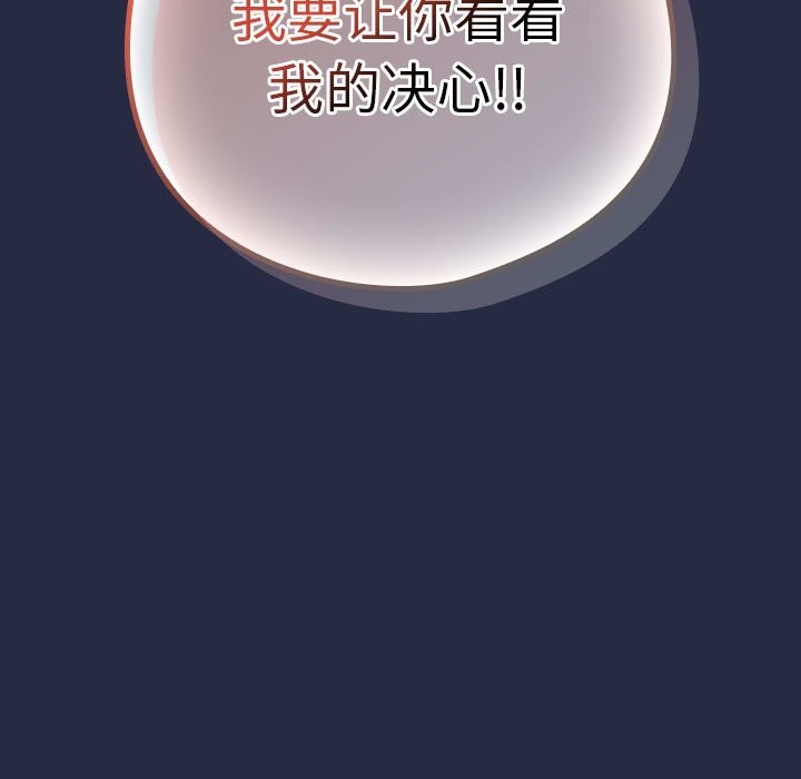 66P - 下班后的例行恋爱