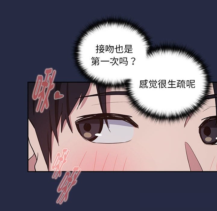 94P - 下班后的例行恋爱