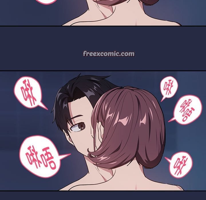 96P - 下班后的例行恋爱