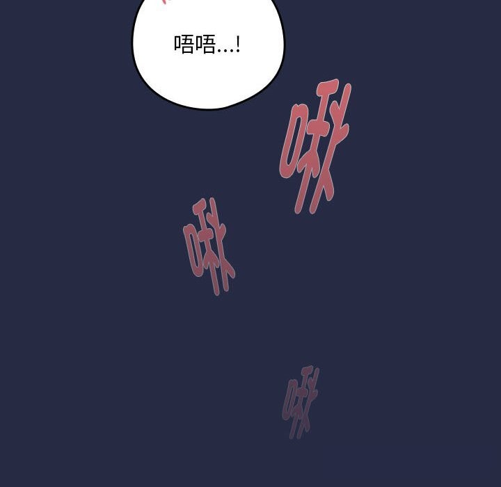99P - 下班后的例行恋爱