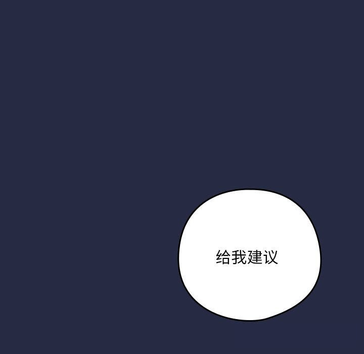 9P - 下班后的例行恋爱