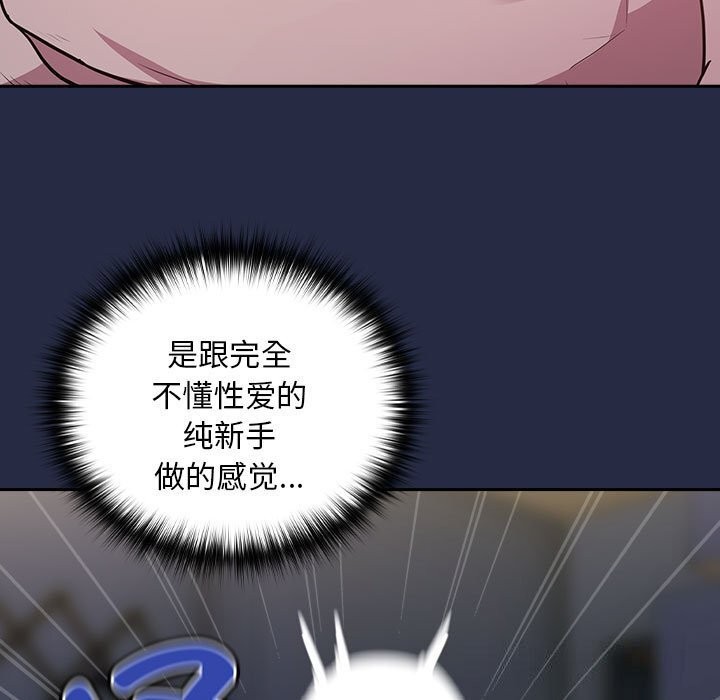 11P - 下班后的例行恋爱