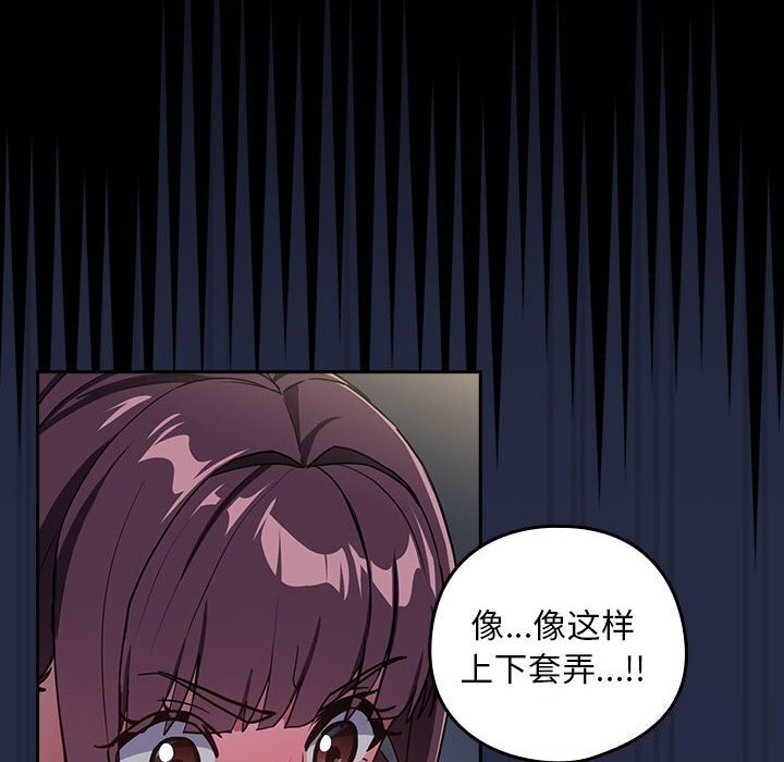 14P - 下班后的例行恋爱