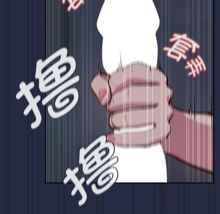 16P - 下班后的例行恋爱