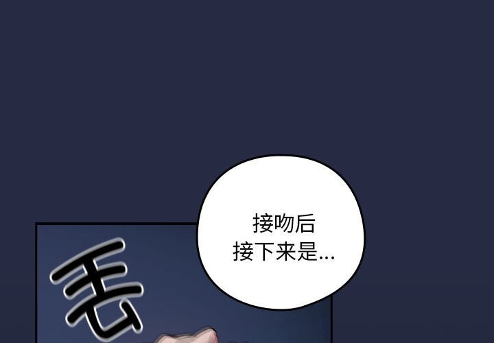 1P - 下班后的例行恋爱