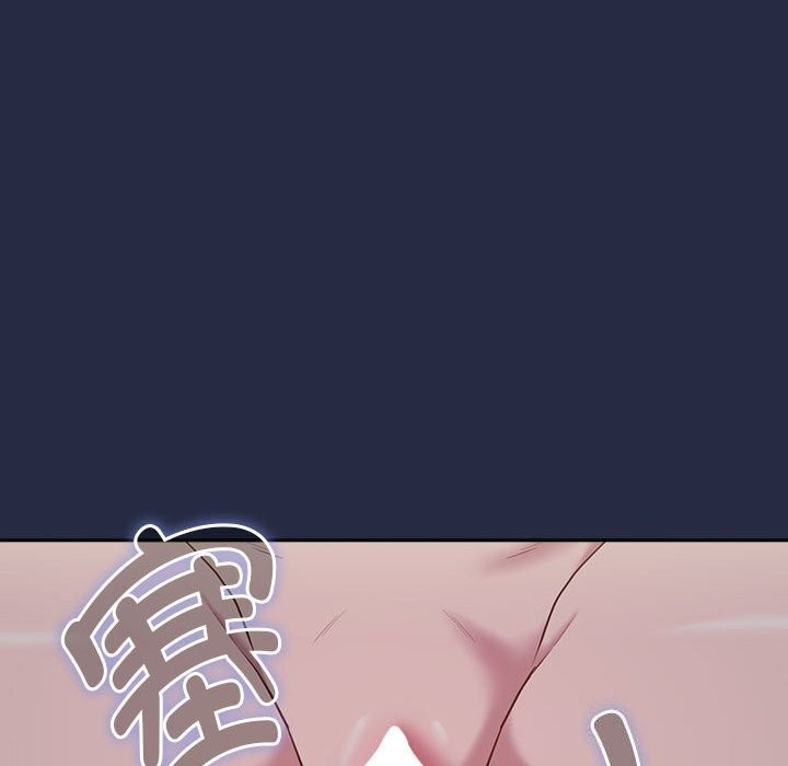 29P - 下班后的例行恋爱