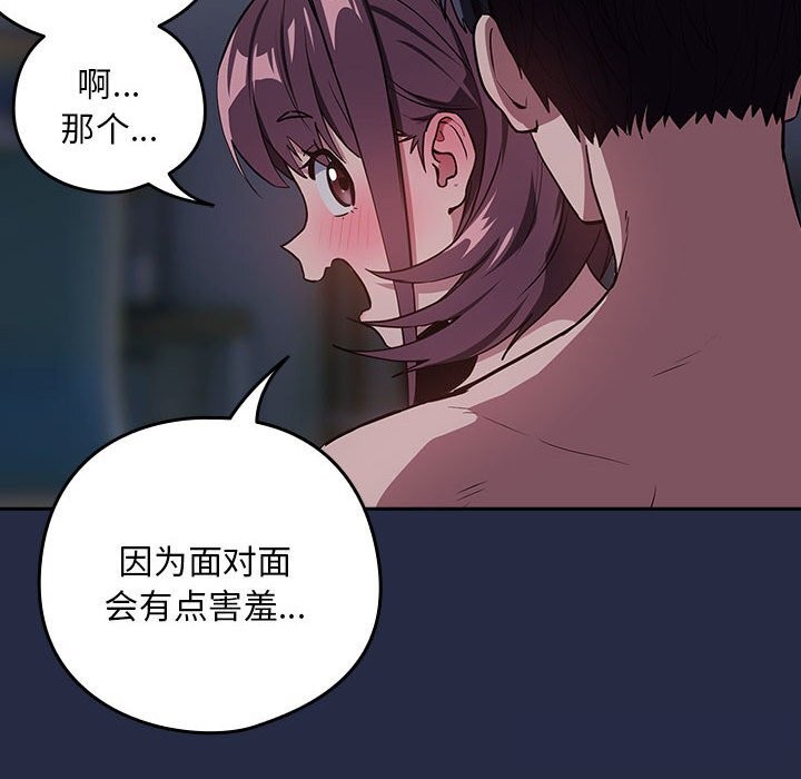 41P - 下班后的例行恋爱