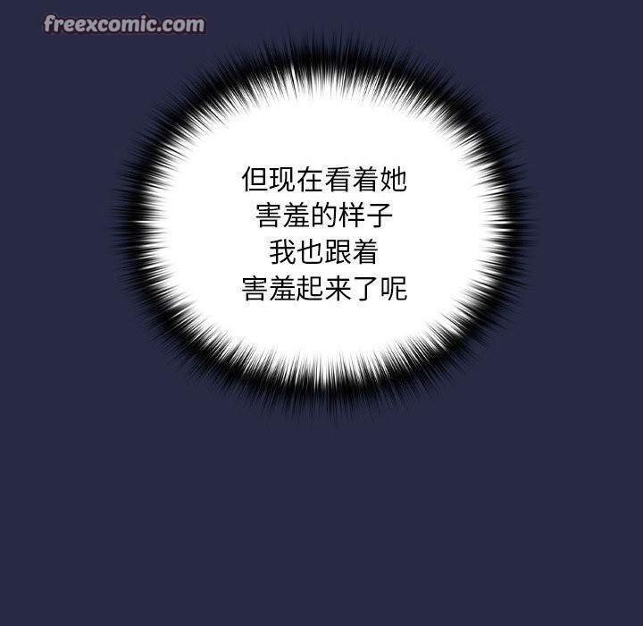 47P - 下班后的例行恋爱