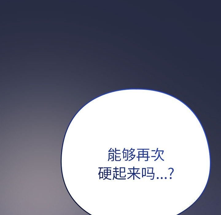 85P - 下班后的例行恋爱