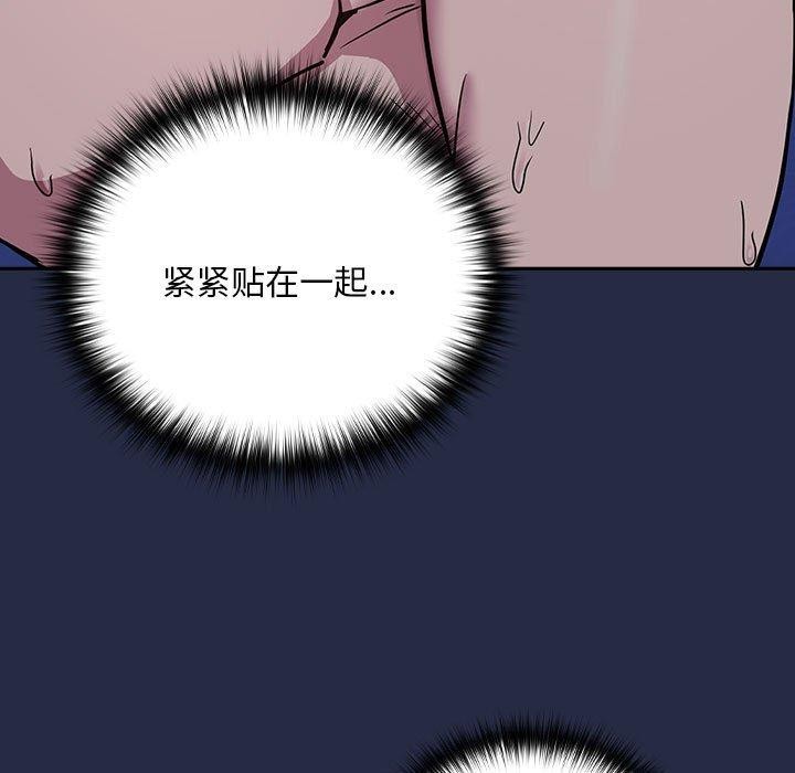 11P - 下班后的例行恋爱