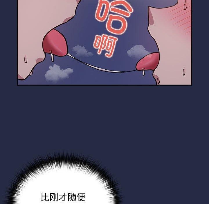 18P - 下班后的例行恋爱