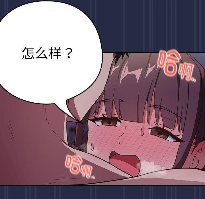 30P - 下班后的例行恋爱