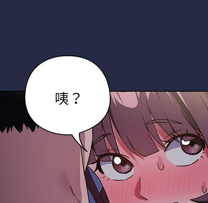 51P - 下班后的例行恋爱