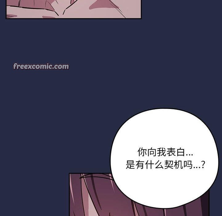 64P - 下班后的例行恋爱