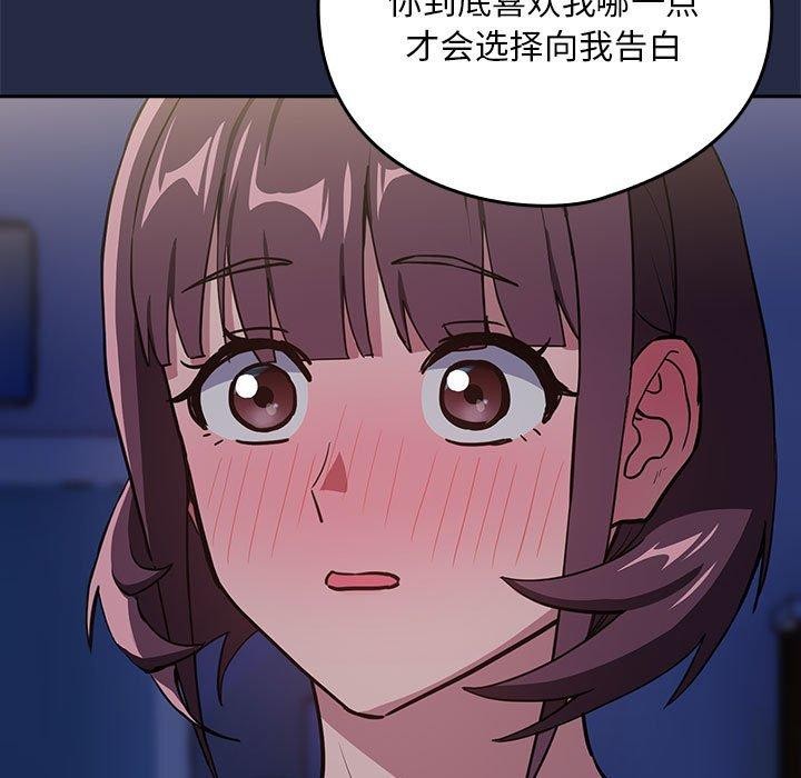 68P - 下班后的例行恋爱