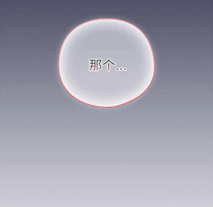 71P - 下班后的例行恋爱