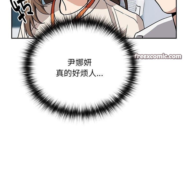 80P - 下班后的例行恋爱