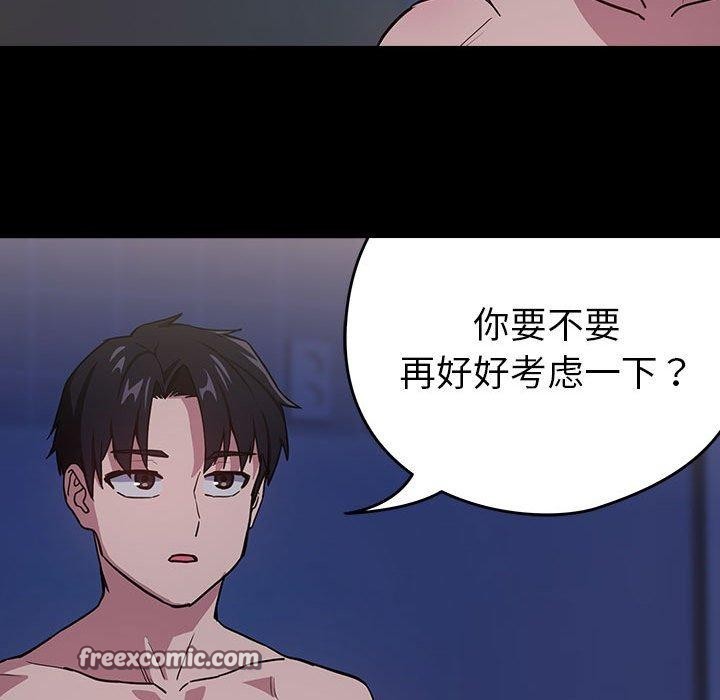 96P - 下班后的例行恋爱