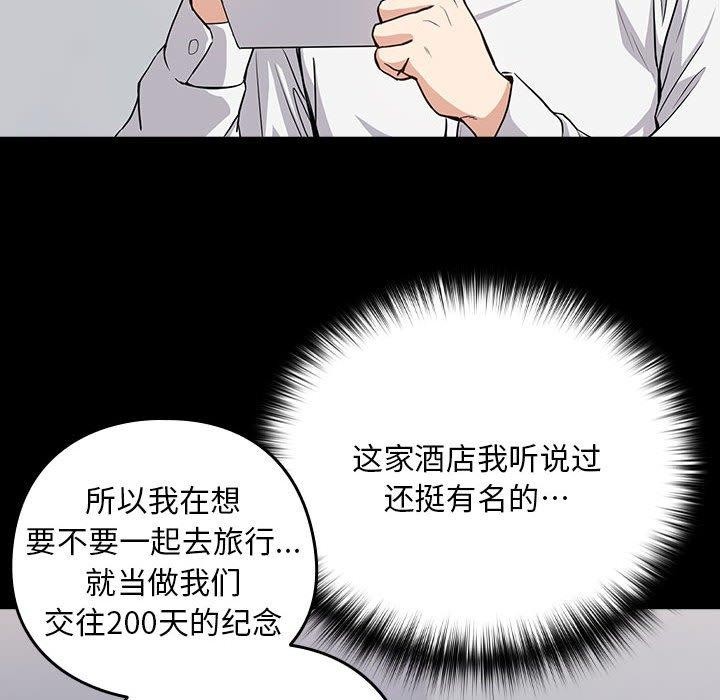 21P - 下班后的例行恋爱