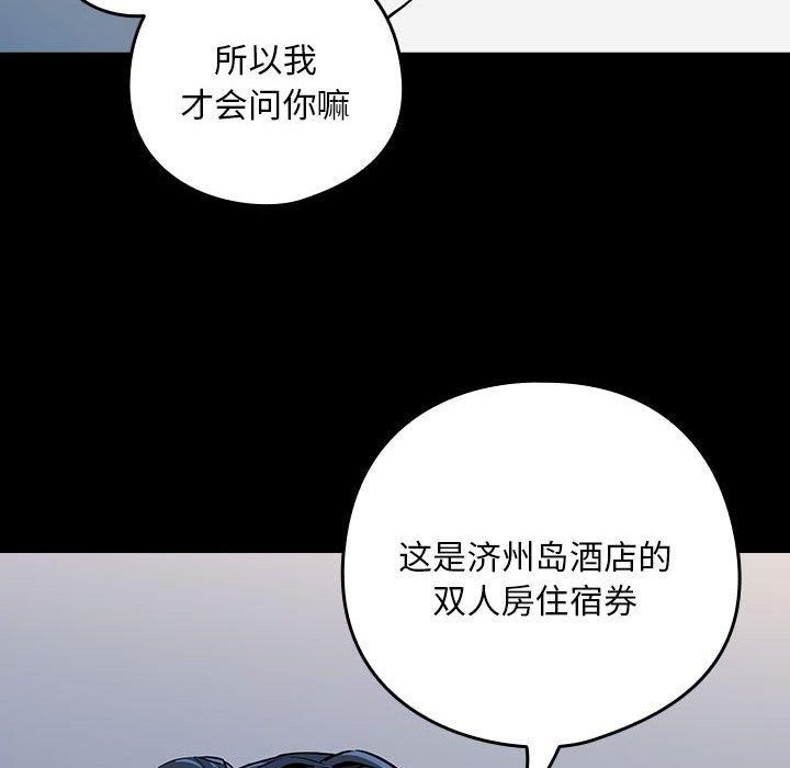 25P - 下班后的例行恋爱