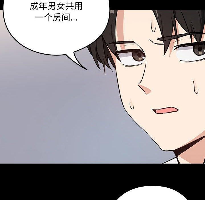 31P - 下班后的例行恋爱