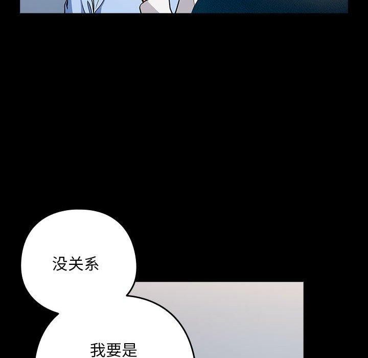 36P - 下班后的例行恋爱