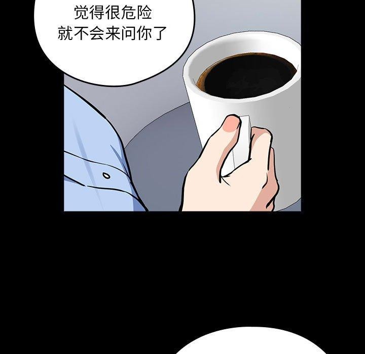 37P - 下班后的例行恋爱