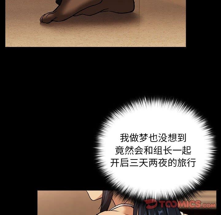 62P - 下班后的例行恋爱