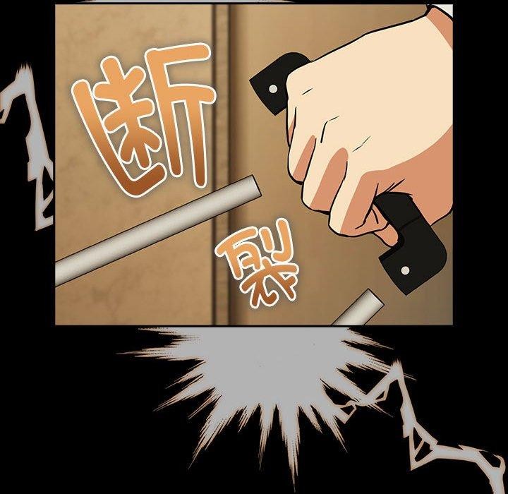 89P - 下班后的例行恋爱