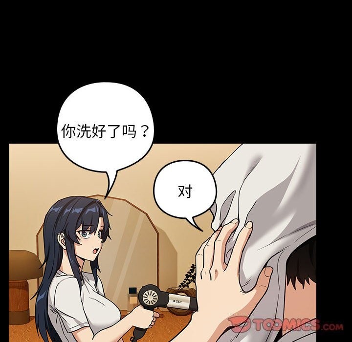 18P - 下班后的例行恋爱