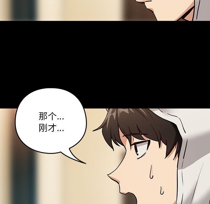 20P - 下班后的例行恋爱