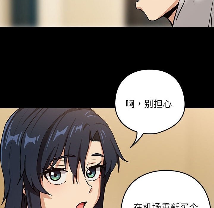 21P - 下班后的例行恋爱