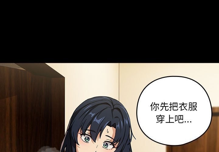 3P - 下班后的例行恋爱