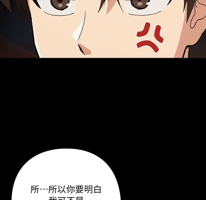 60P - 下班后的例行恋爱