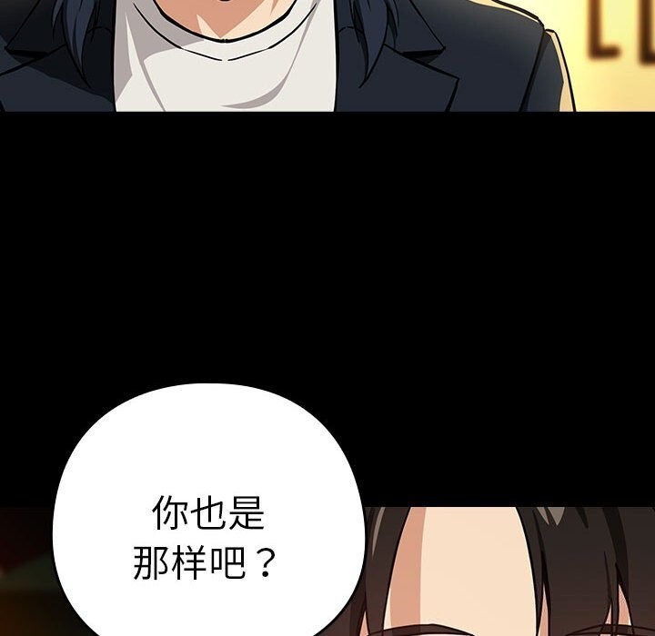 63P - 下班后的例行恋爱