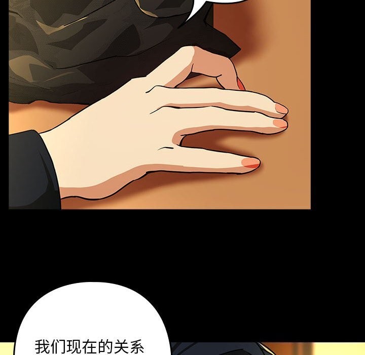 69P - 下班后的例行恋爱