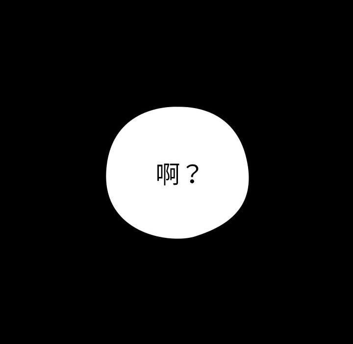 99P - 下班后的例行恋爱